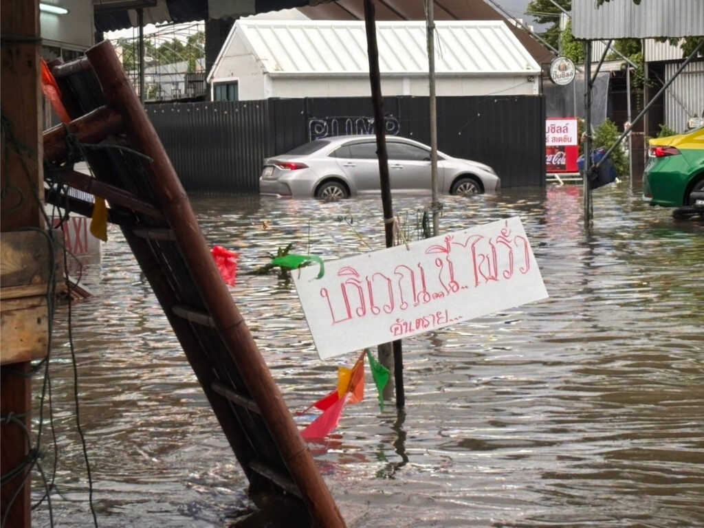 ลำดับความสำคัญแรก ๆ คือการตัดระบบไฟฟ้าเพื่อป้องกันไฟดูด