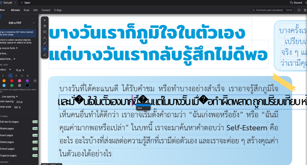 ArtCraft ยังรองรับภาษาไทยได้ไม่ดีนัก