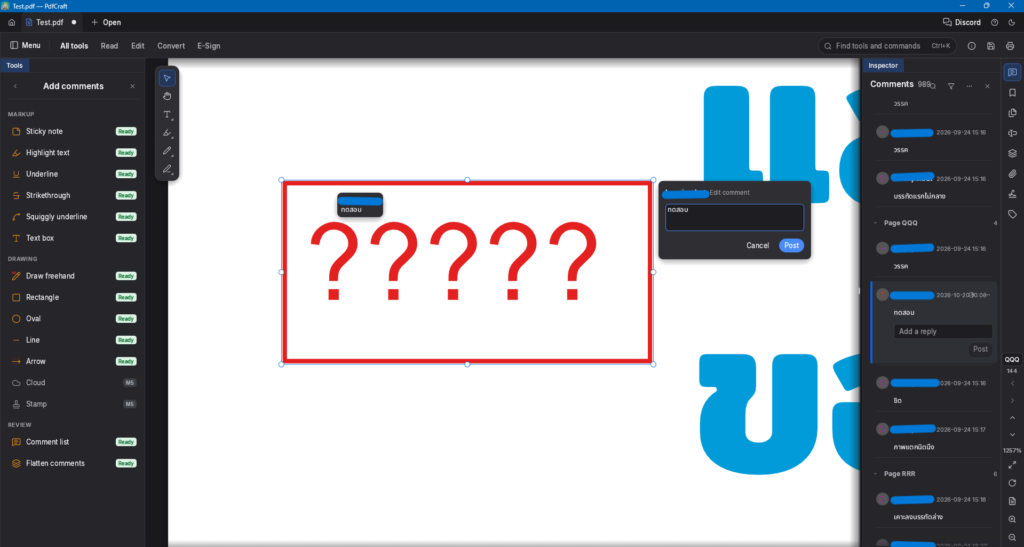 คอมเมนต์ใน PDFCraft ด้วยภาษาไทยด้วยคำว่า ทดสอบ แล้วขึ้น ?????